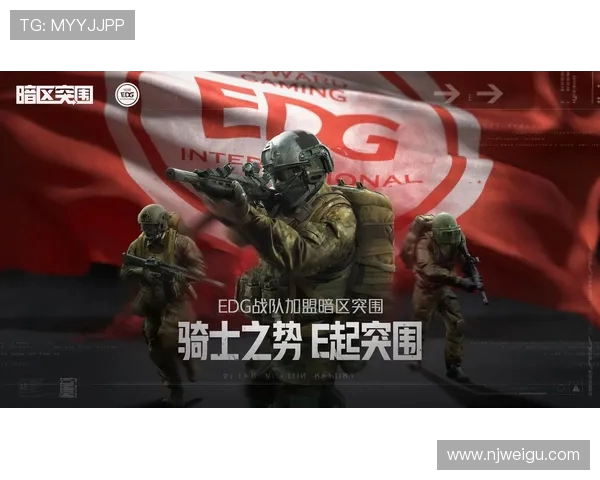 CSGO战术解析：深入剖析EDG团队的包夹战术运用与效果