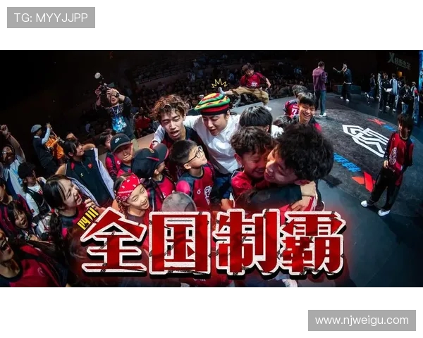 成都街舞队反击战术全解析展现街舞魅力与团队精神